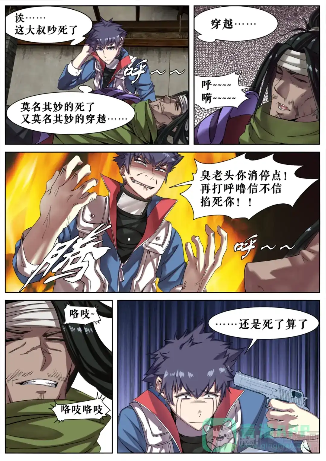 第6页