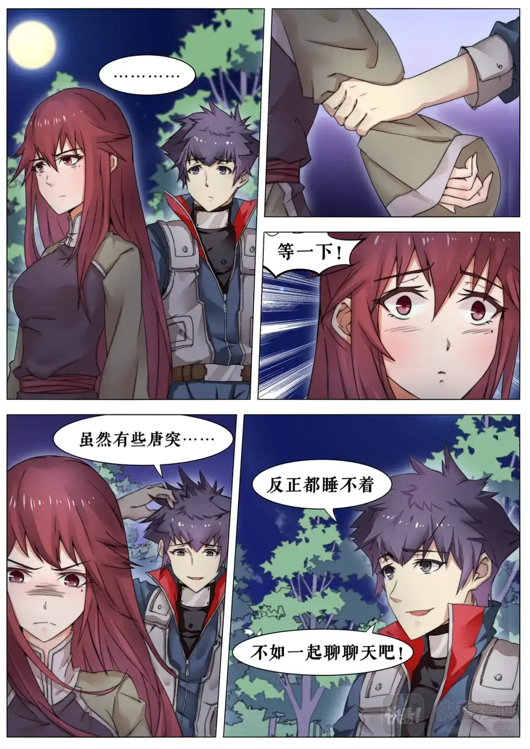 第4页
