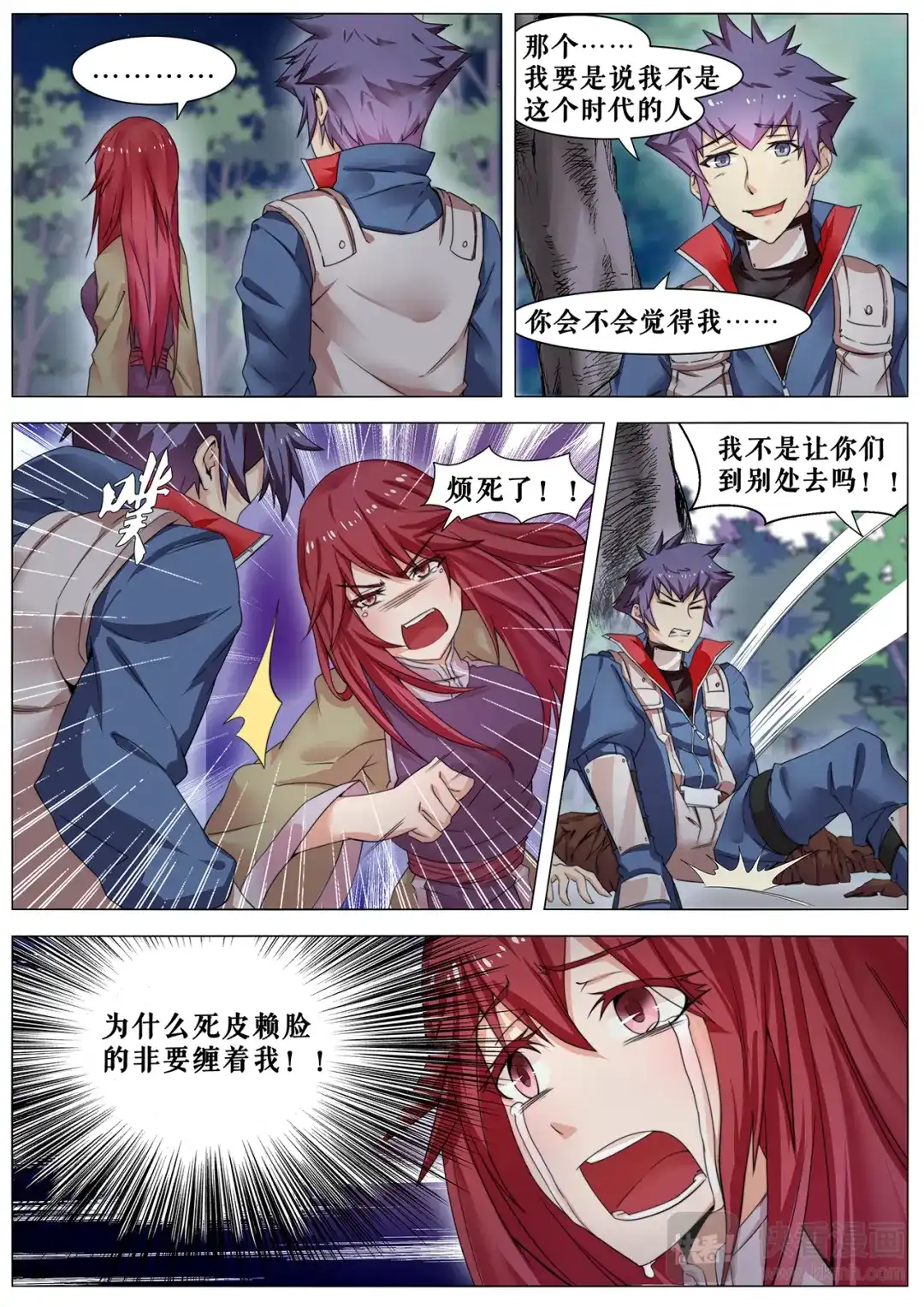 第5页