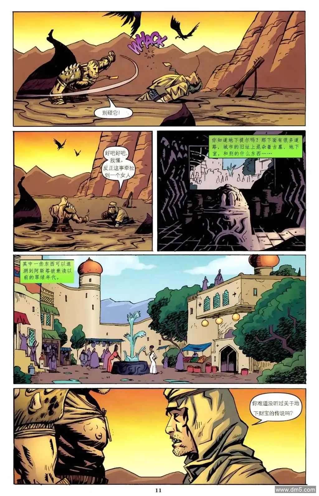 第14页
