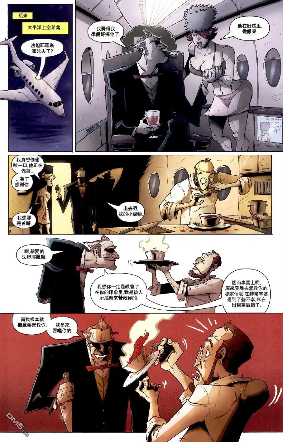 第19页