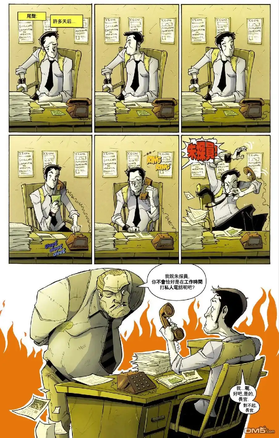 第21页