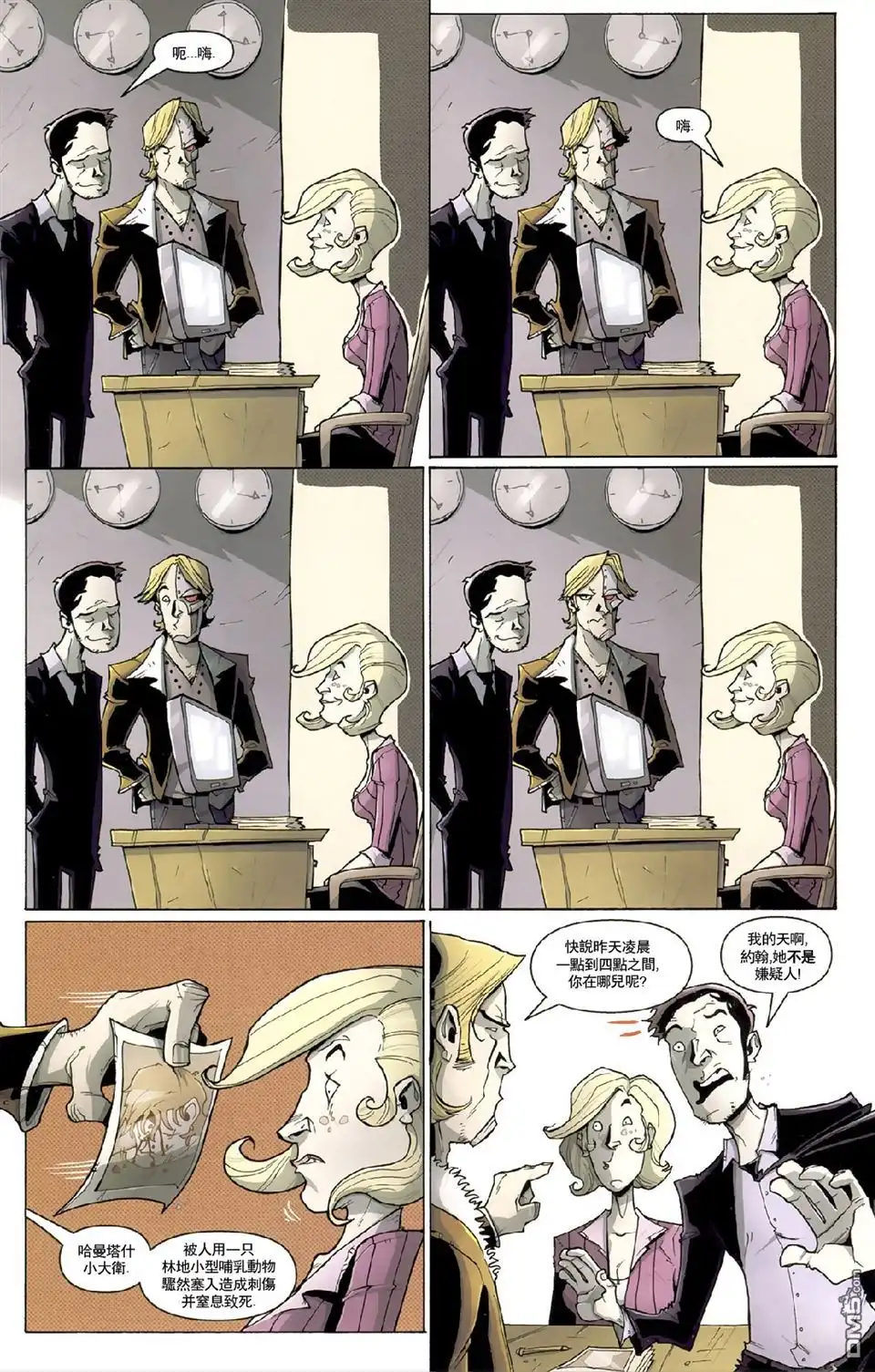第15页