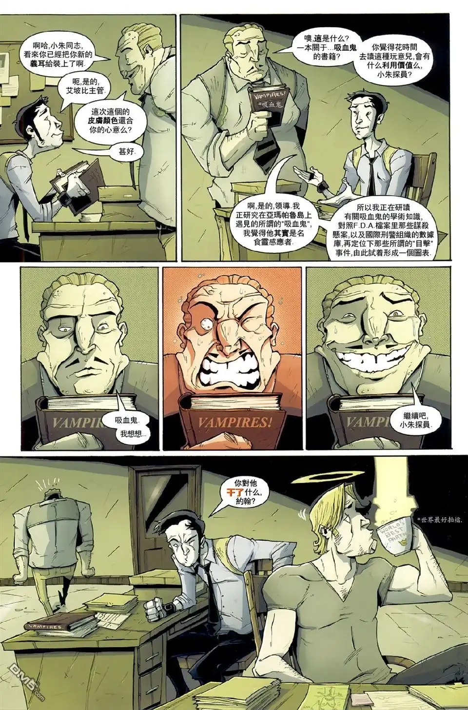 第8页