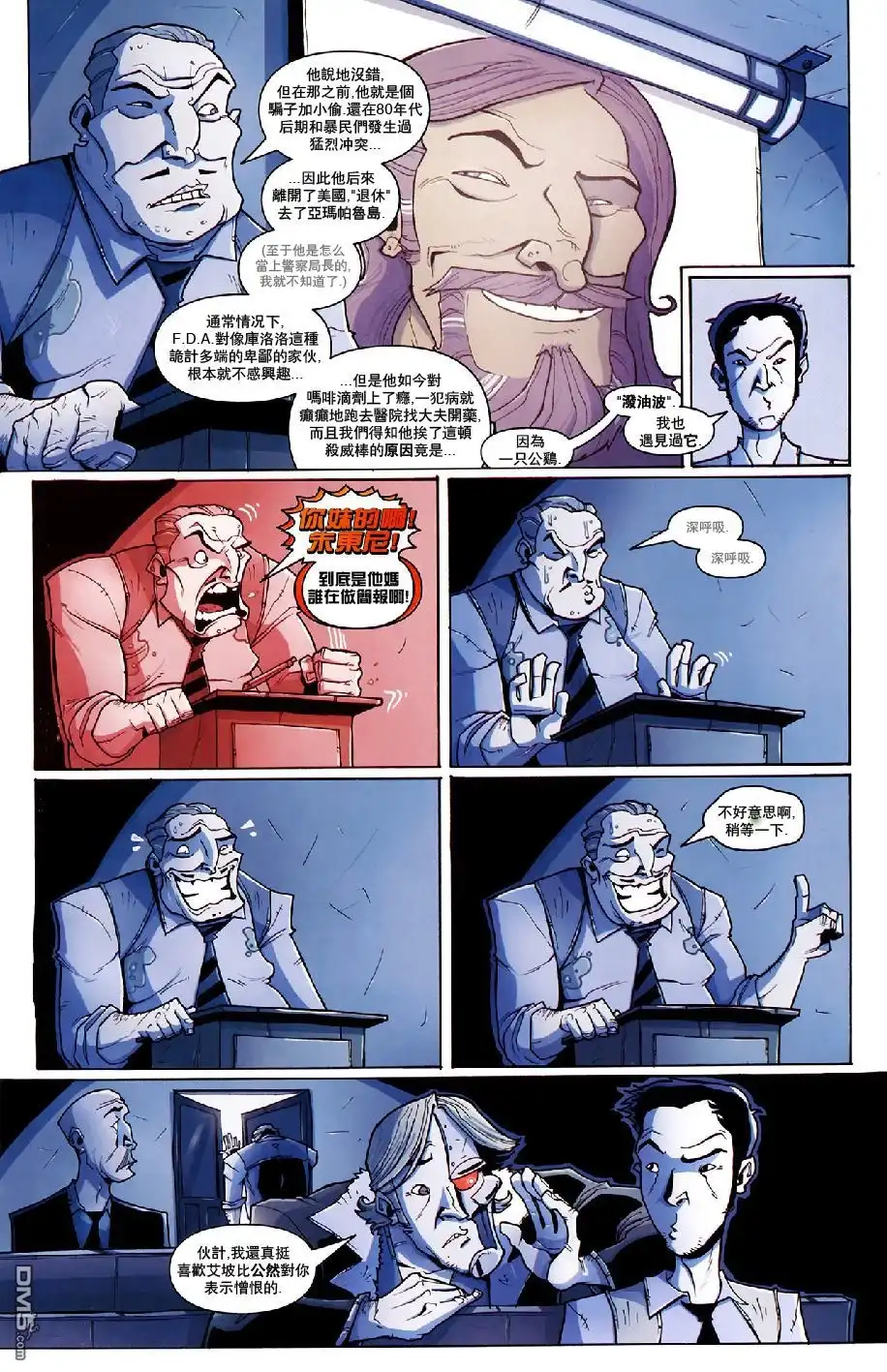 第10页