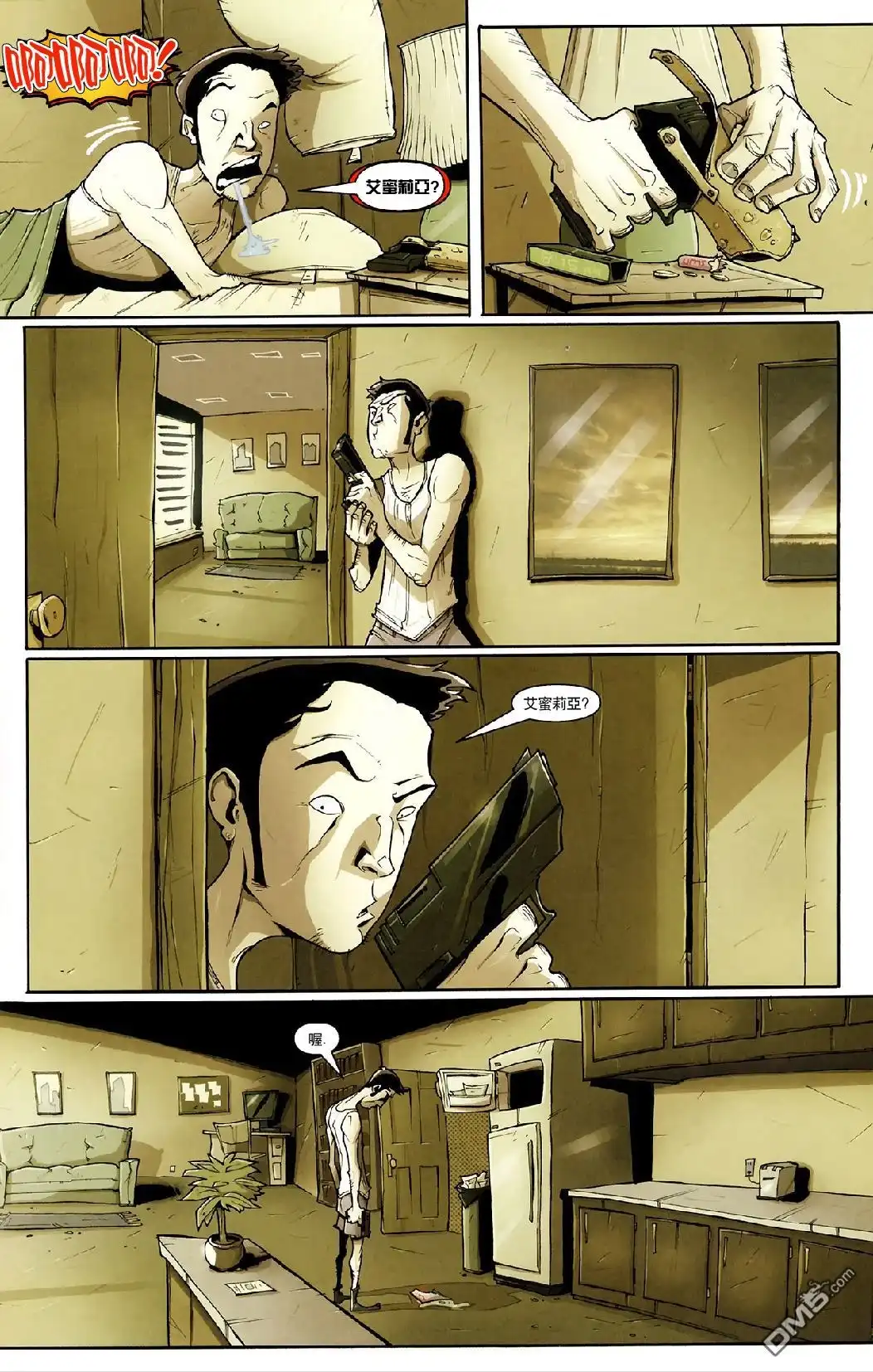 第21页