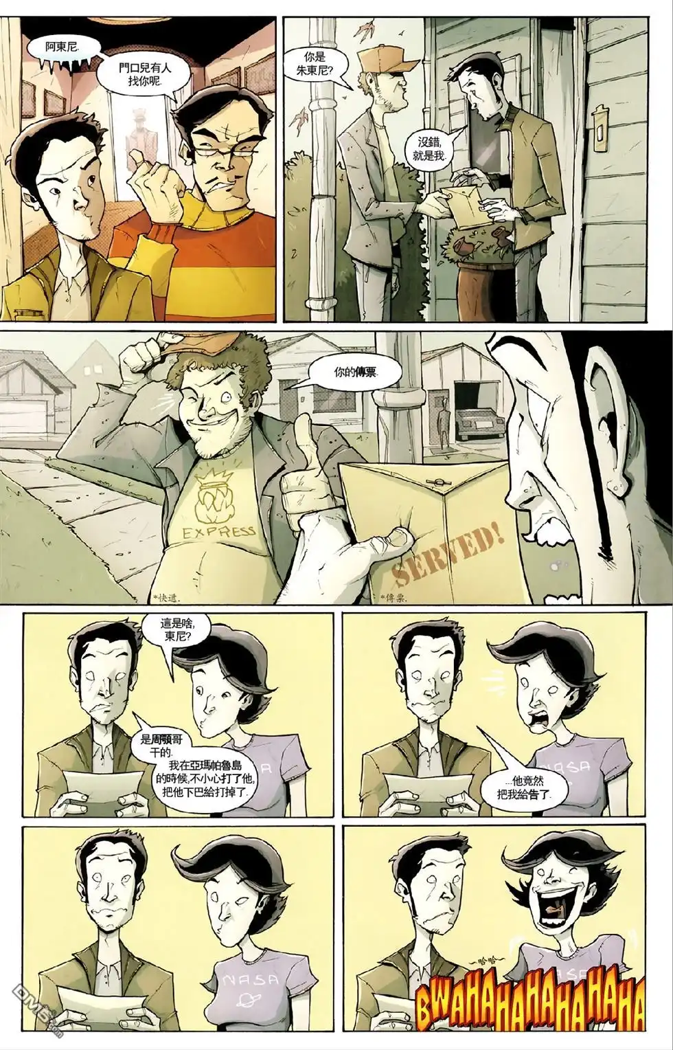 第16页