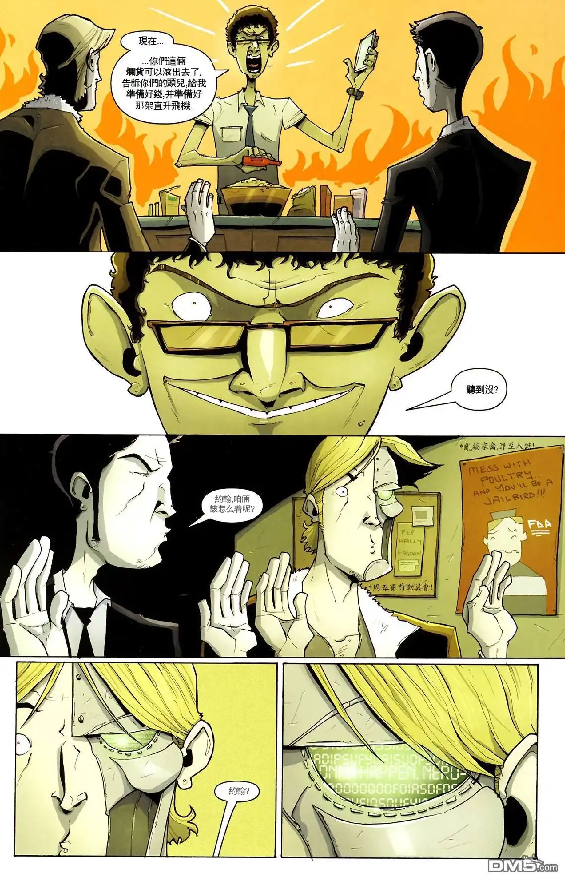 第17页