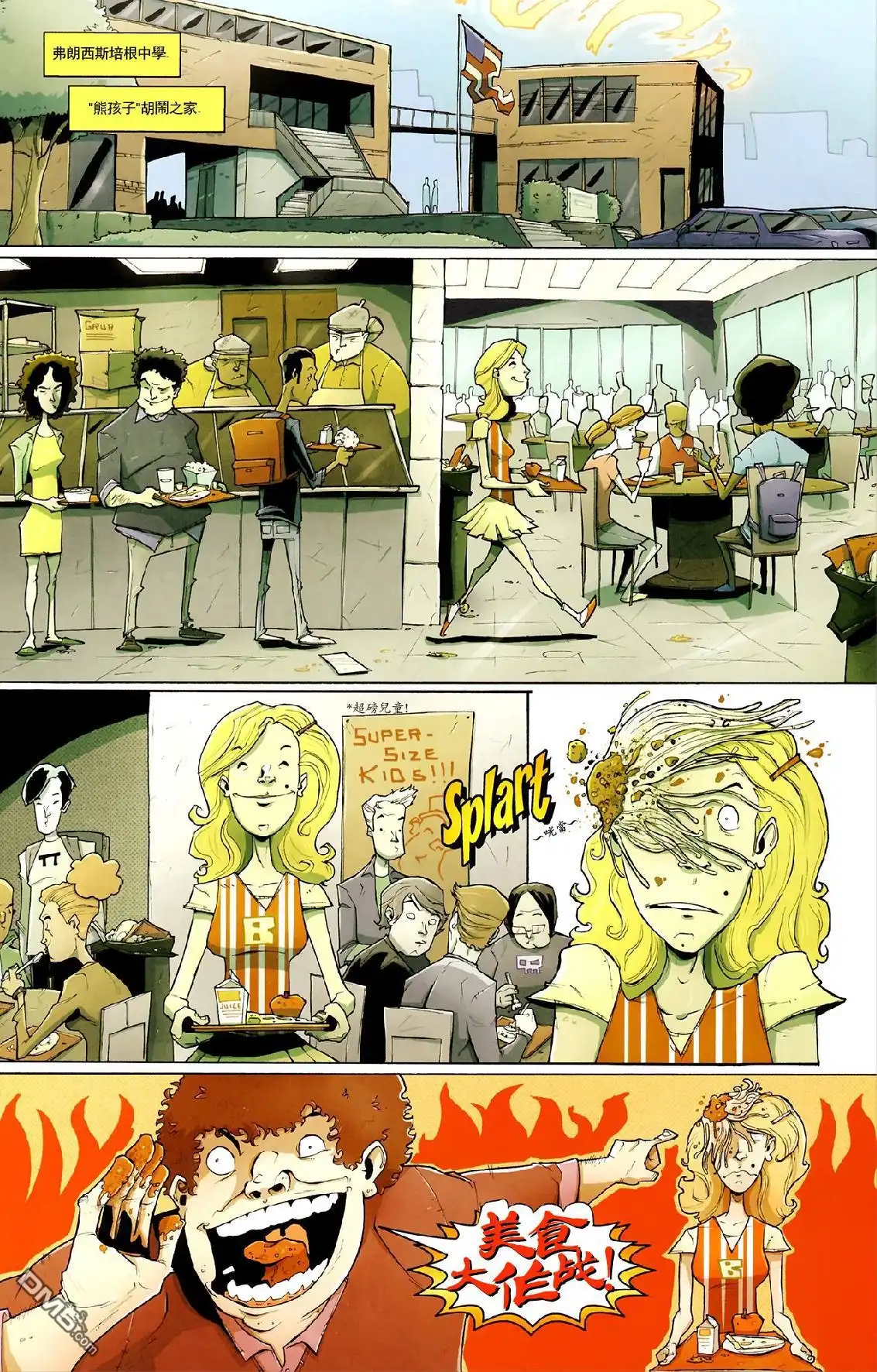 第6页