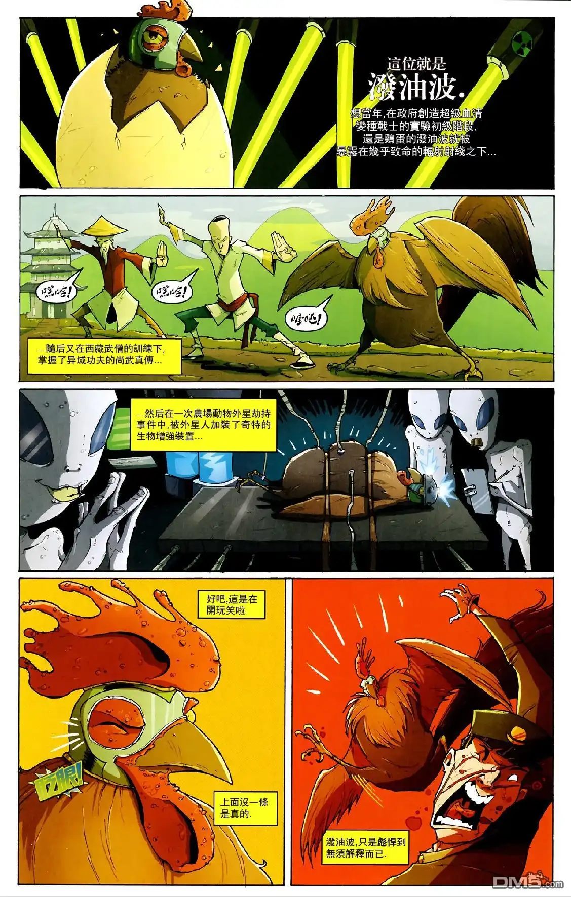 第20页