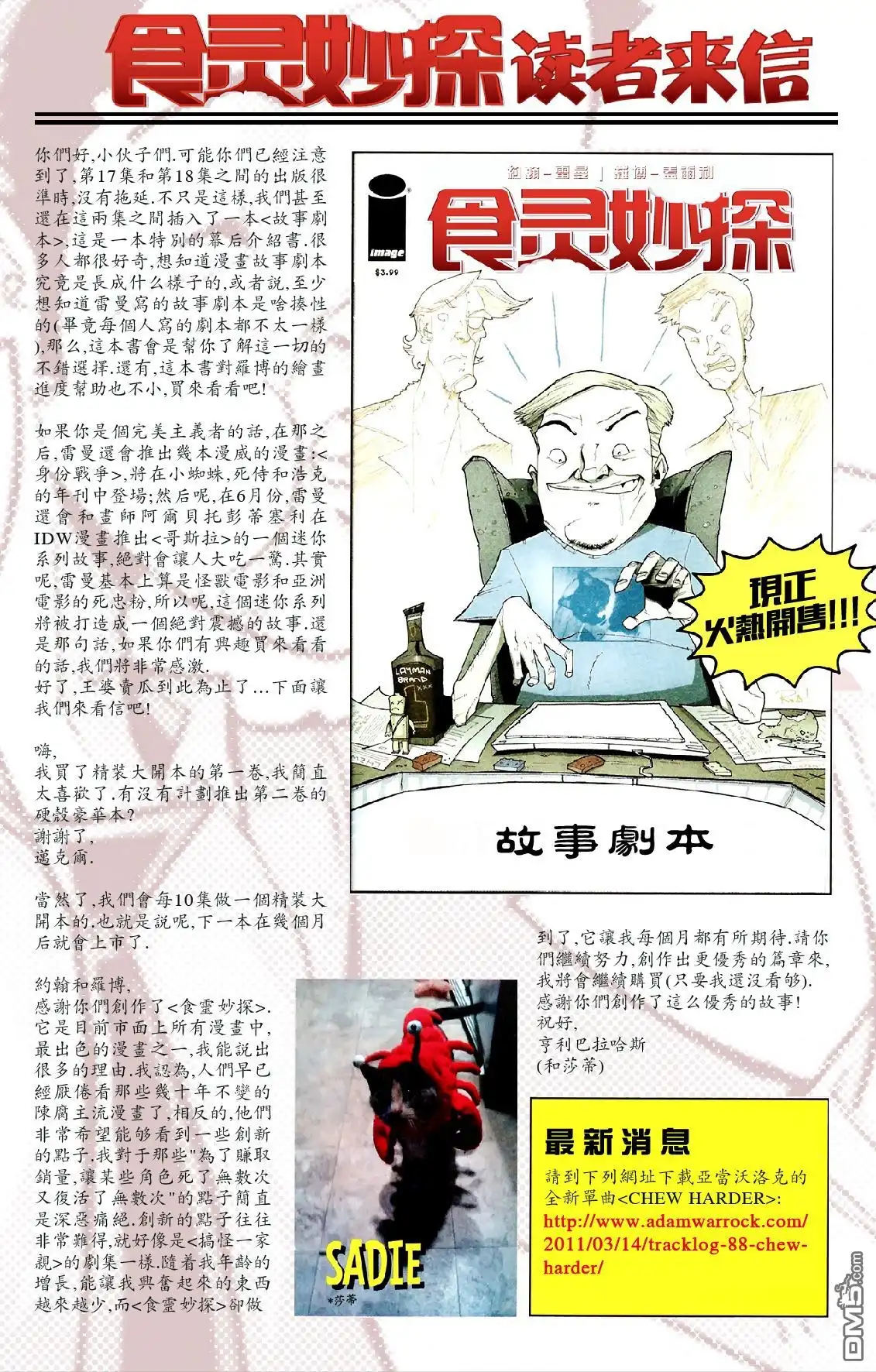 第23页