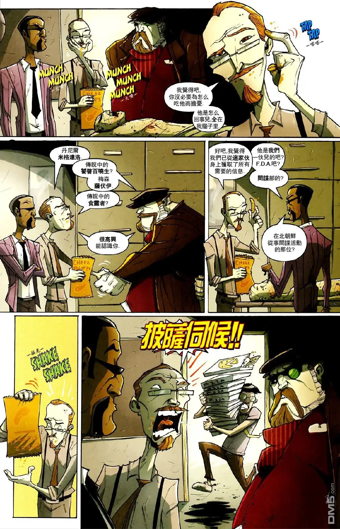 第4页