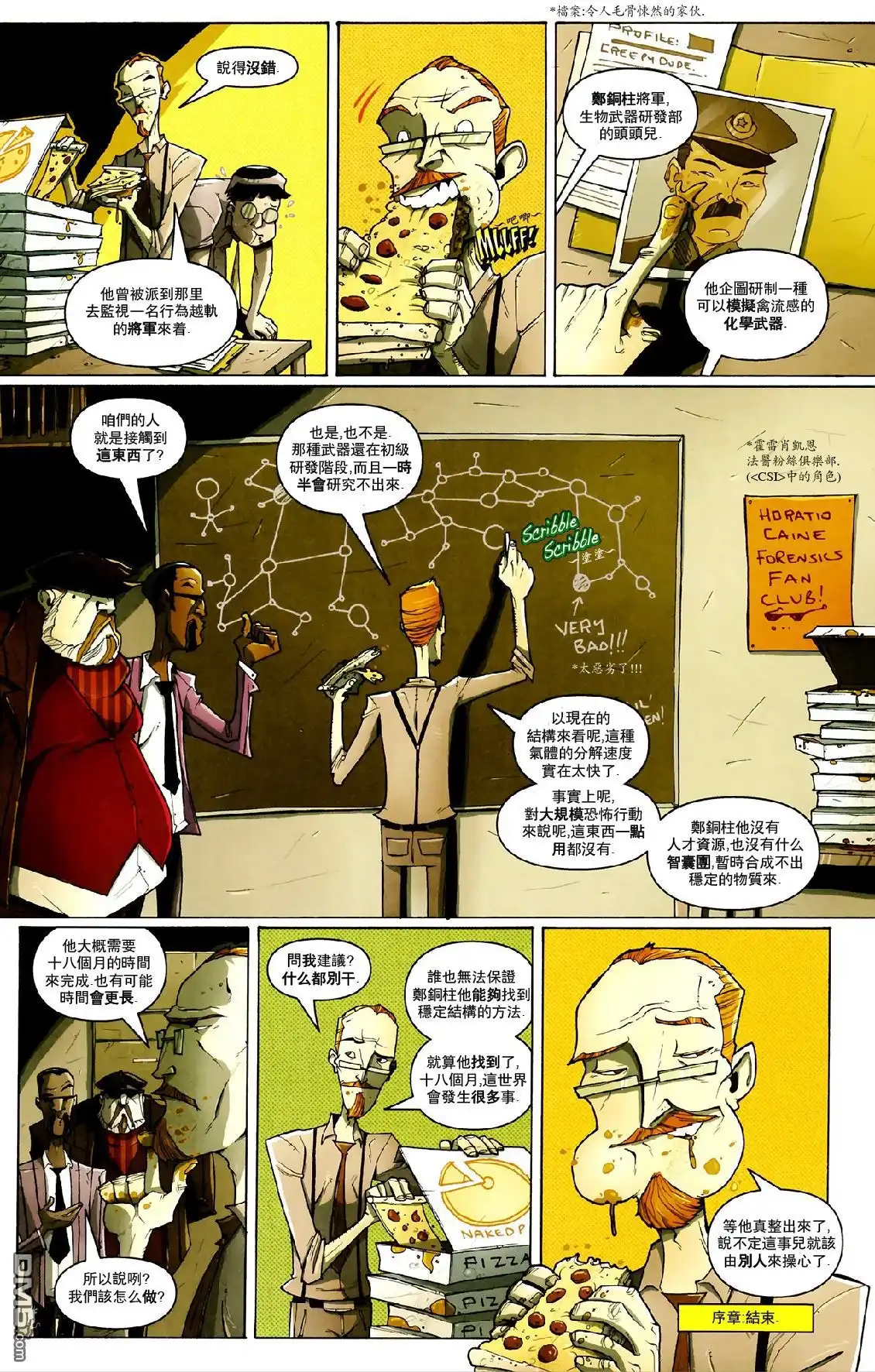 第5页