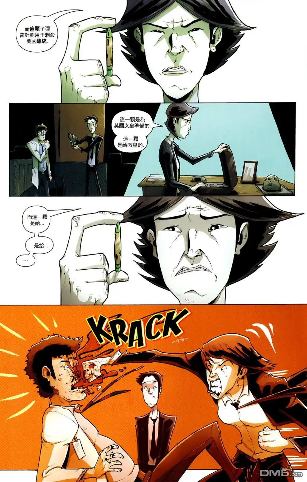 第21页