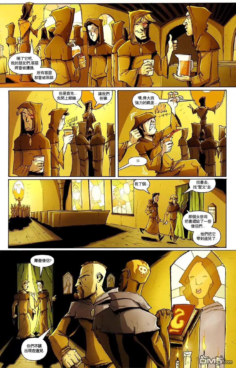 第16页
