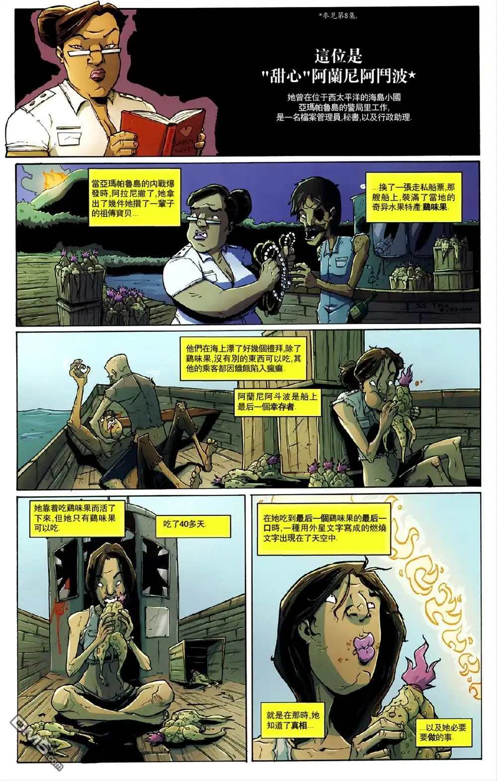 第18页