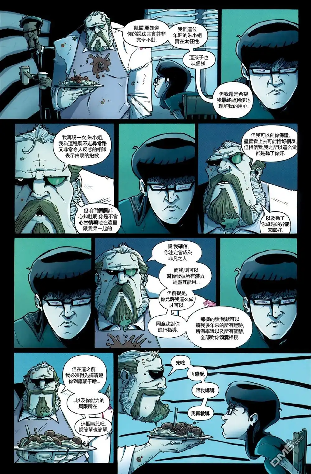 第5页