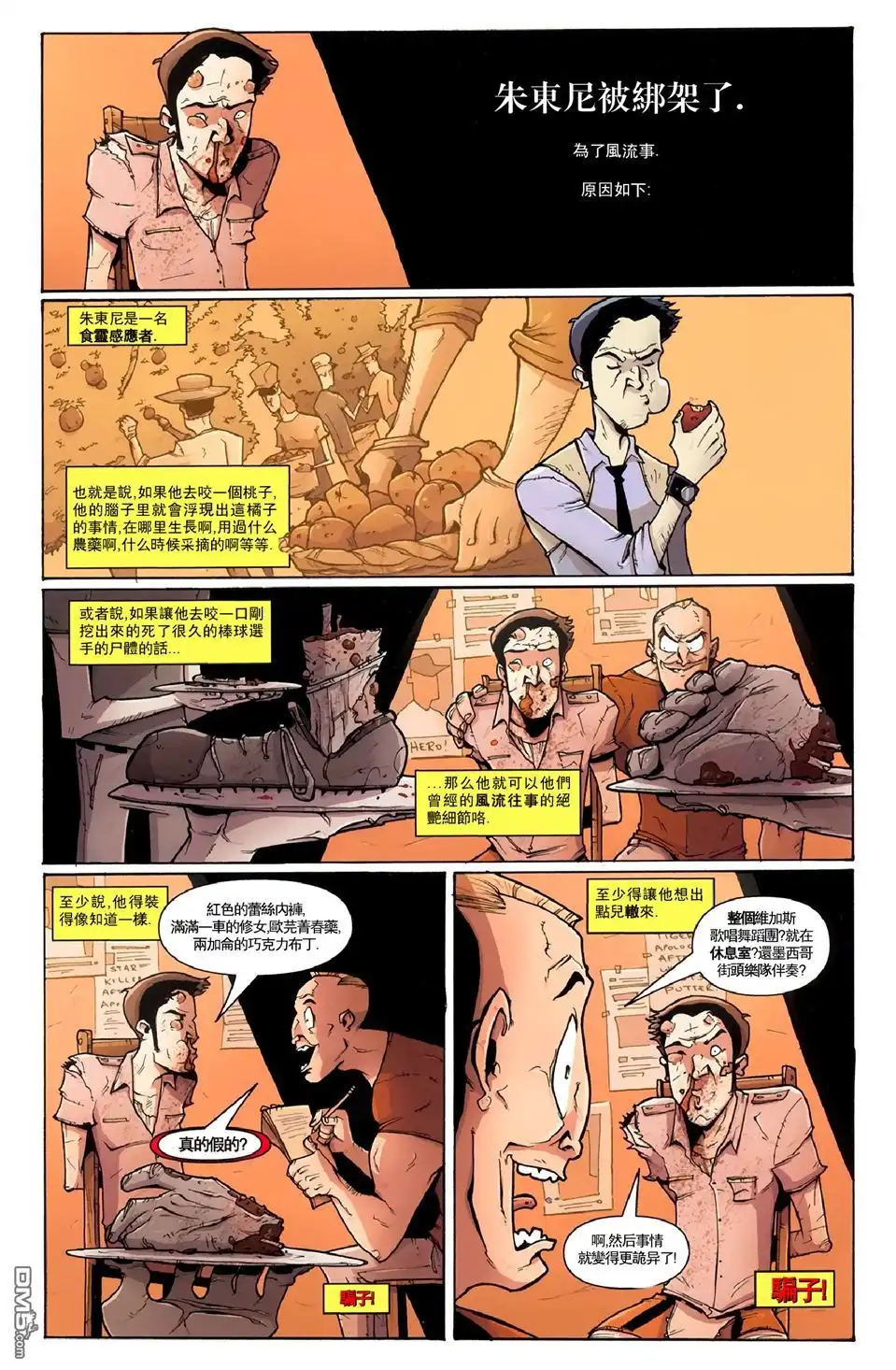 第19页