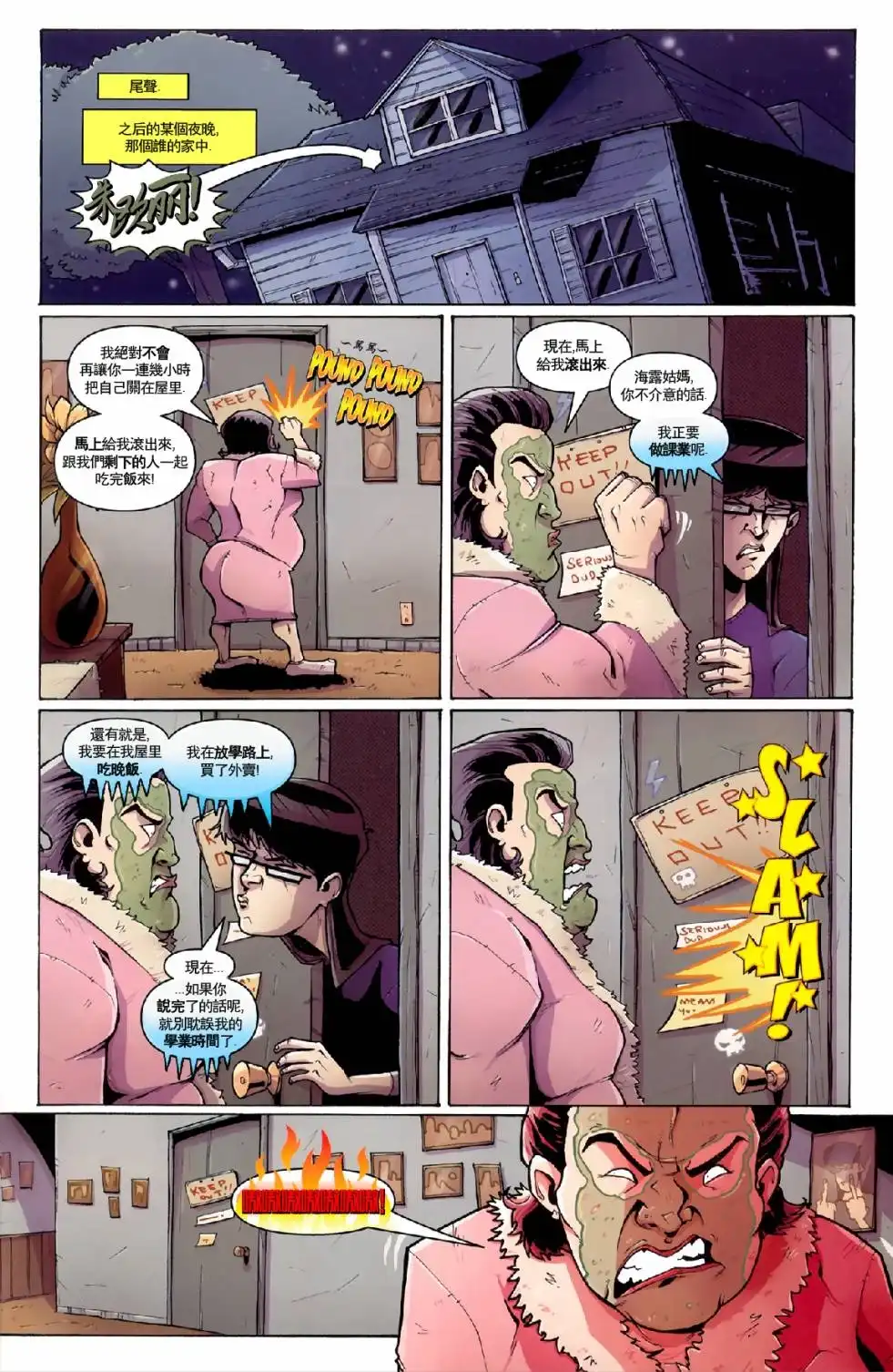 第21页