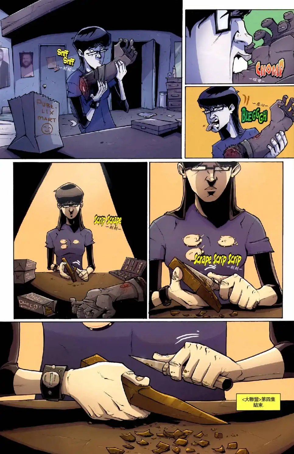 第22页