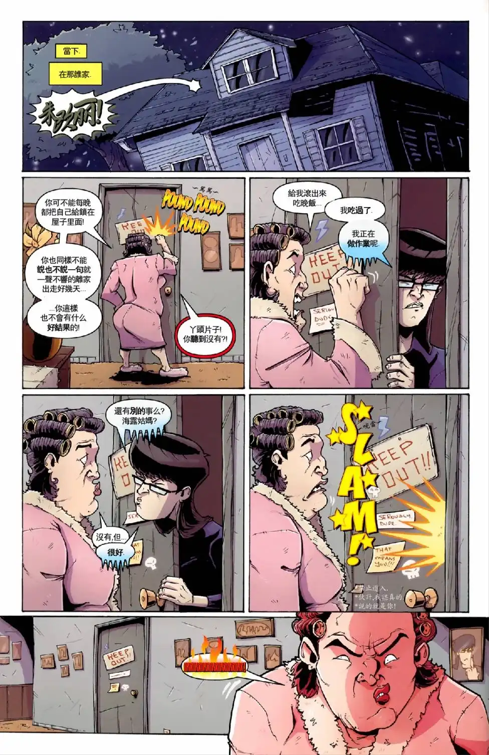 第8页