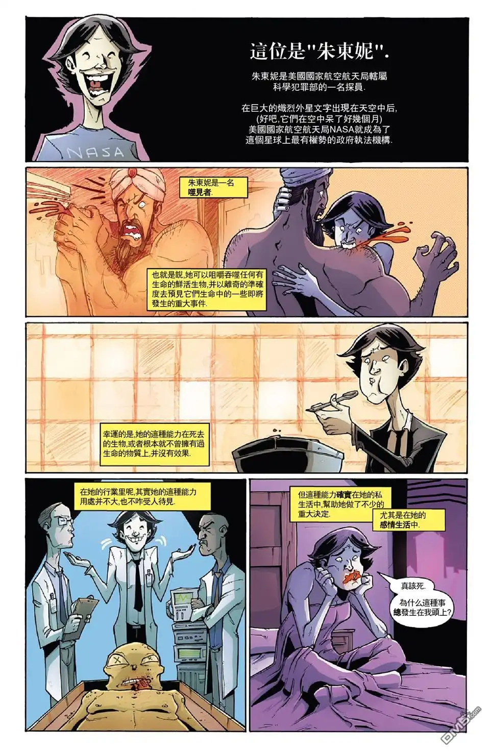 第10页