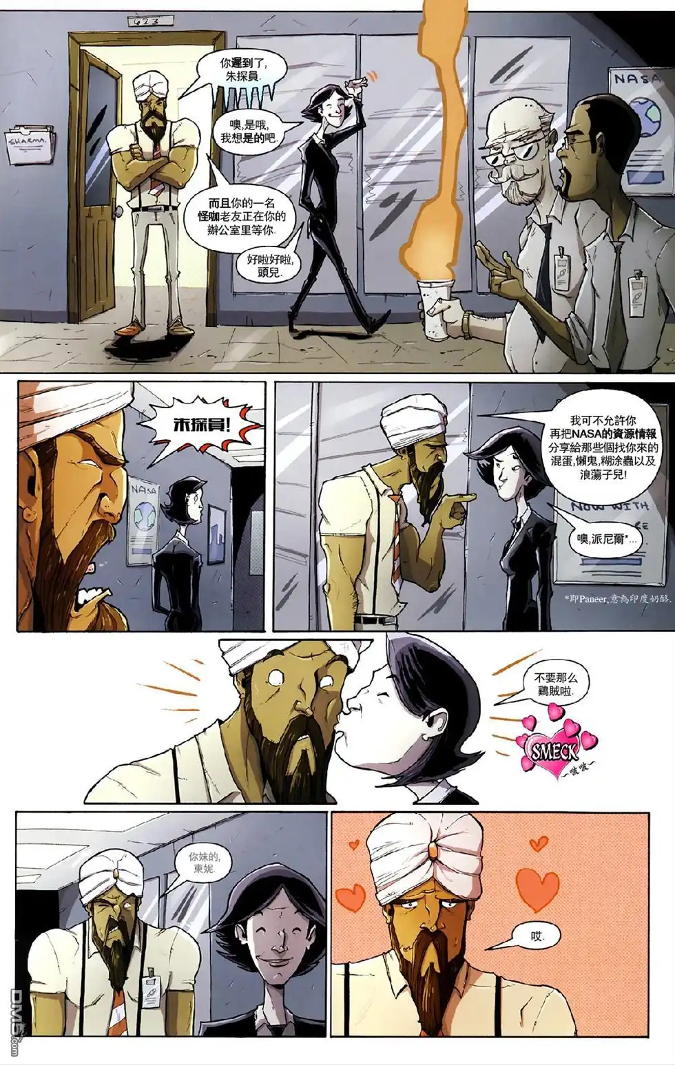 第11页