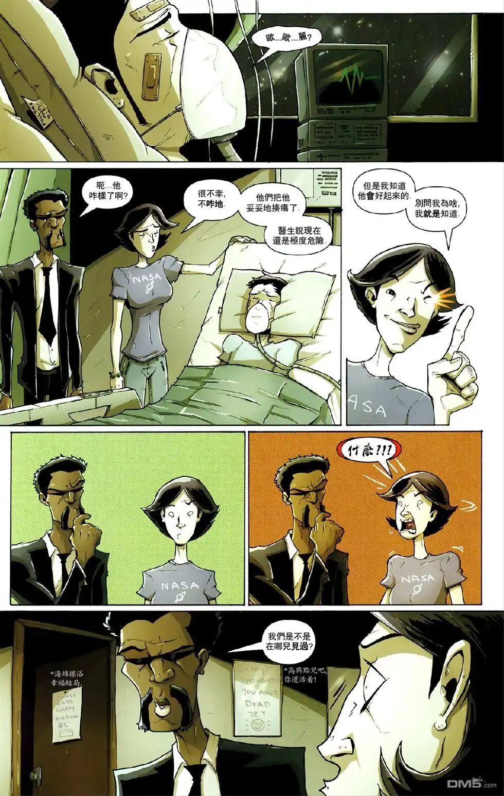第5页