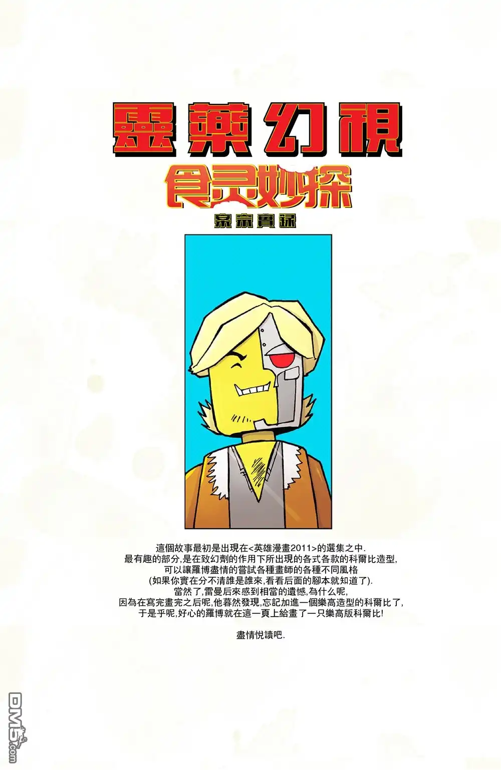 第2页