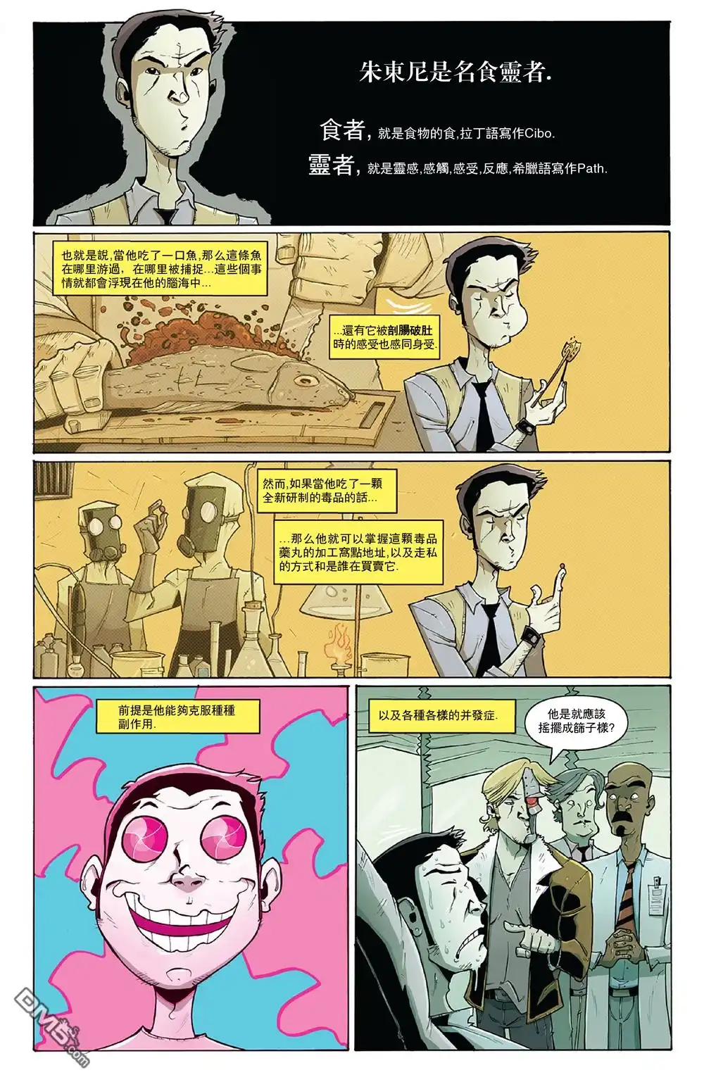 第5页