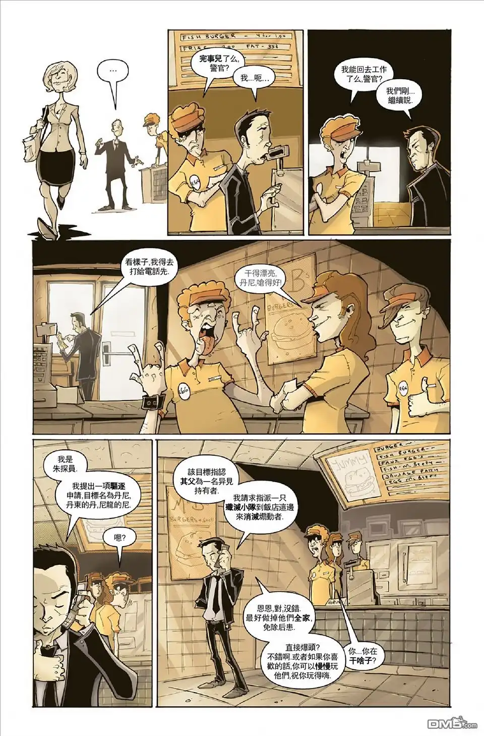 第13页