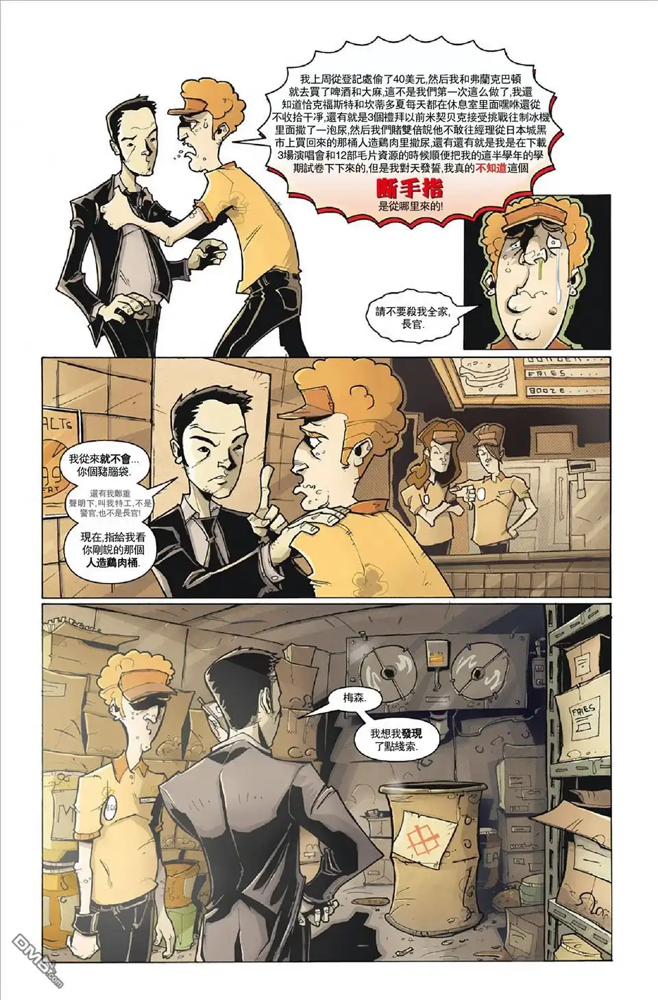 第15页