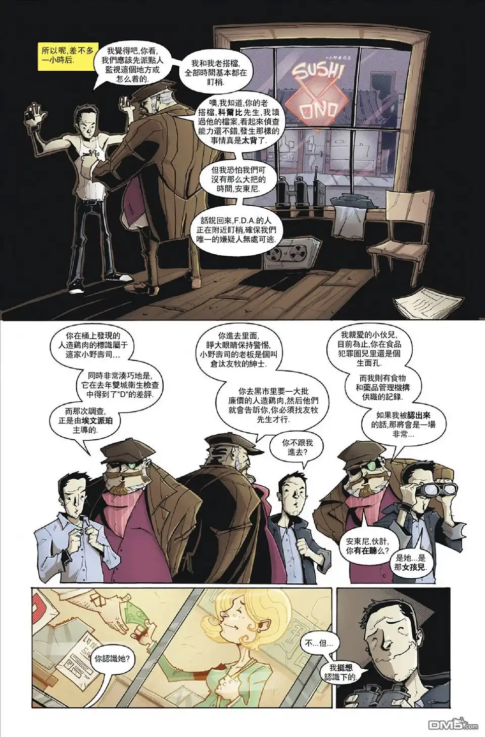 第16页