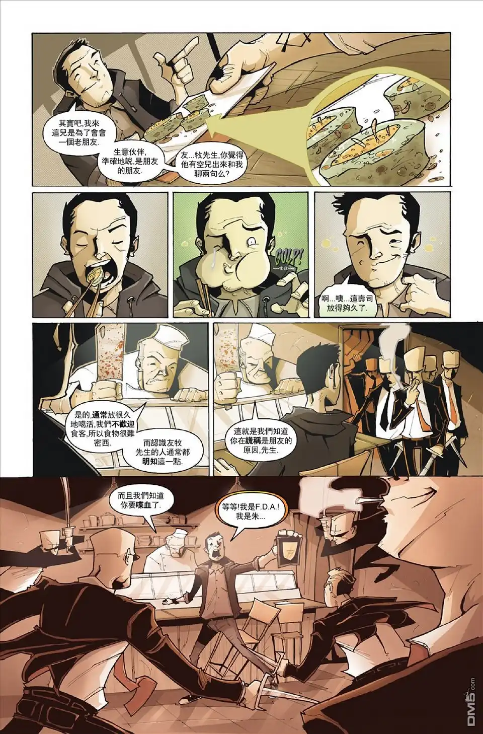 第18页