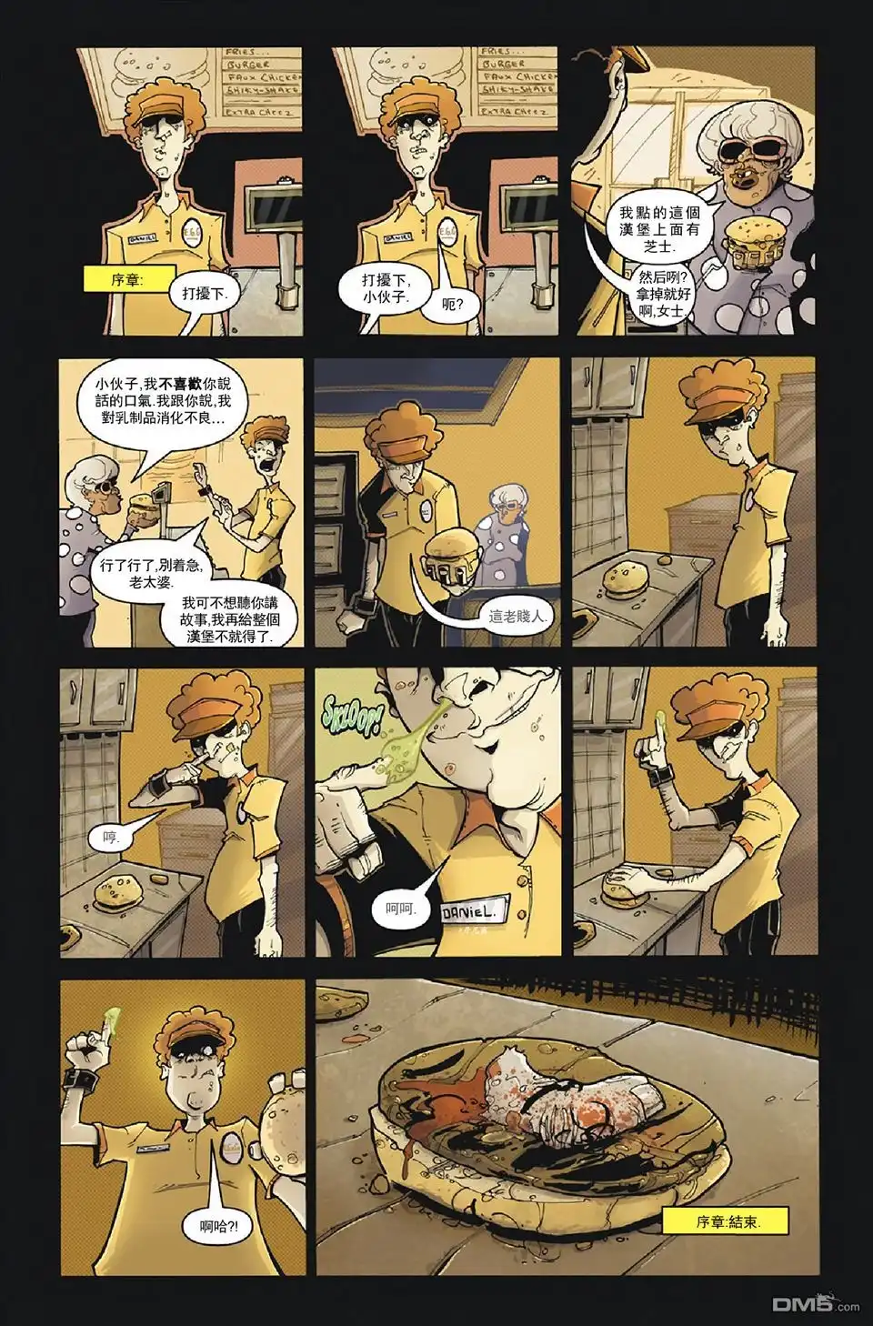 第2页