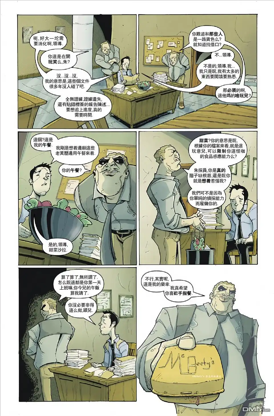 第4页