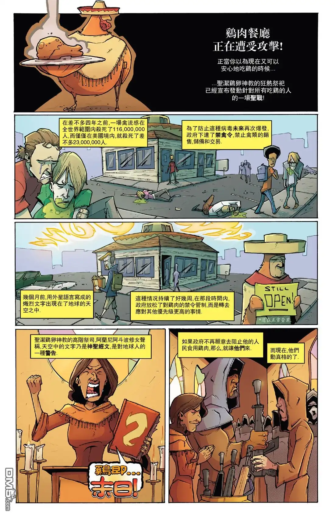 第5页