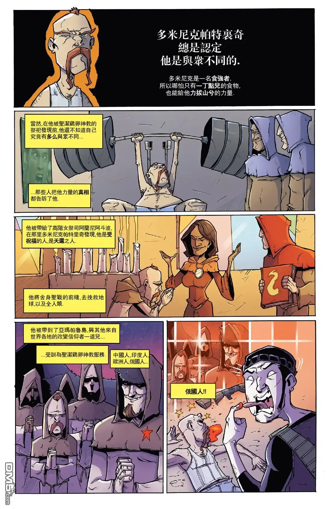 第18页