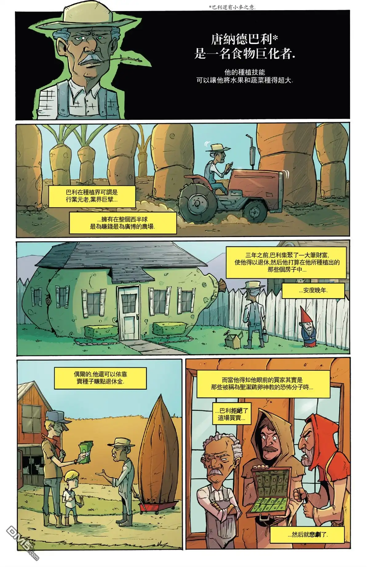 第11页