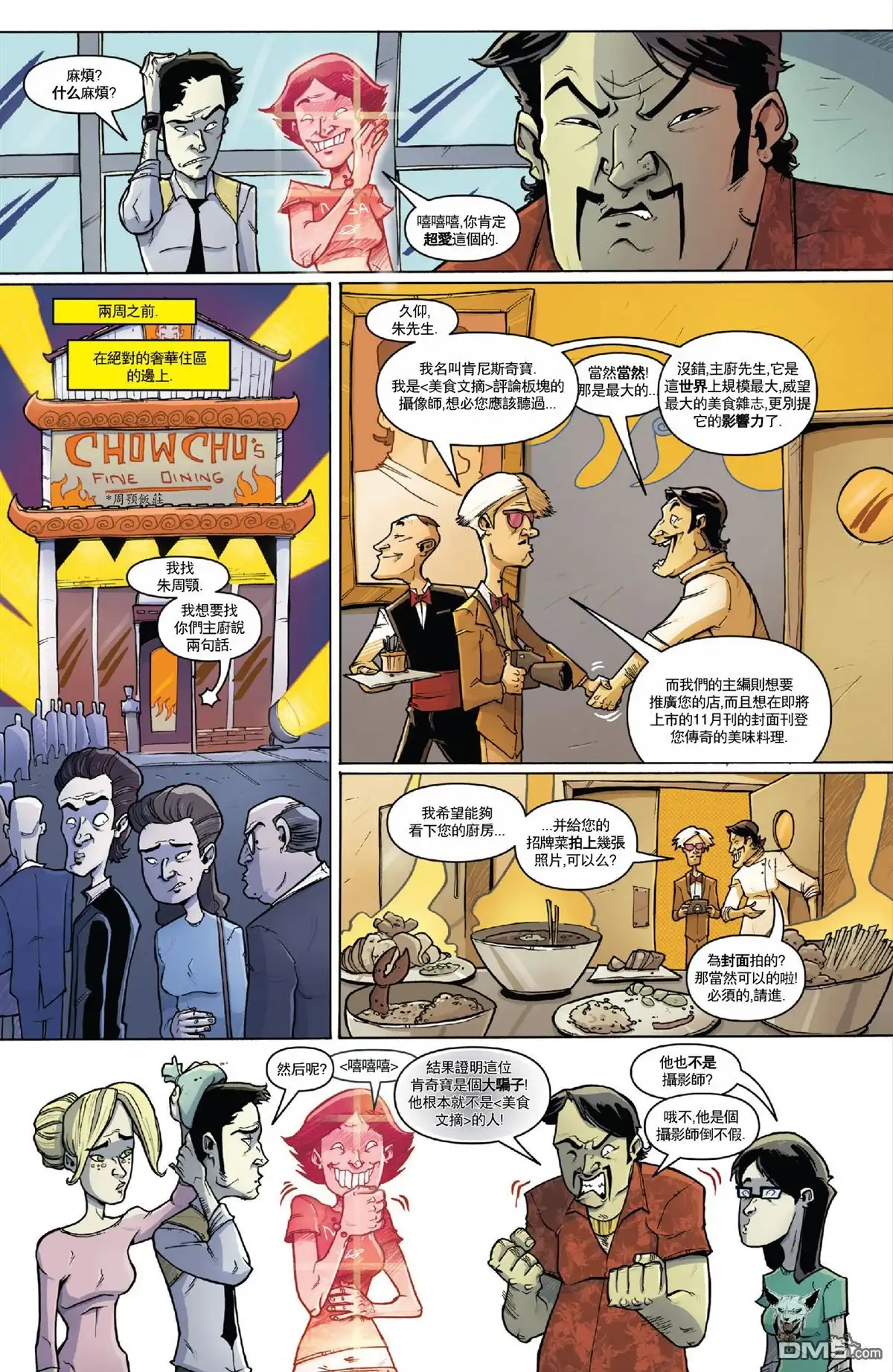 第14页