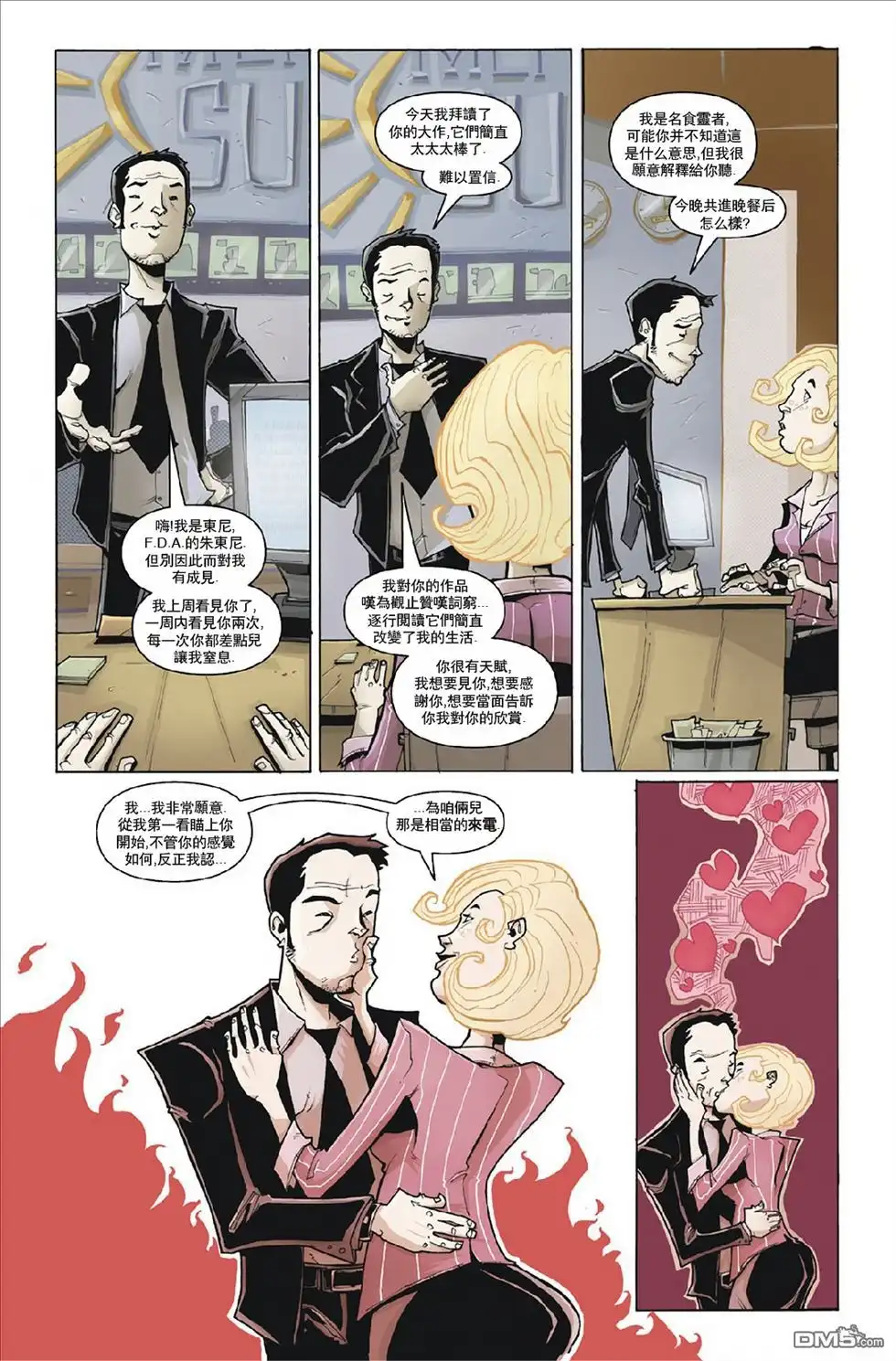 第14页