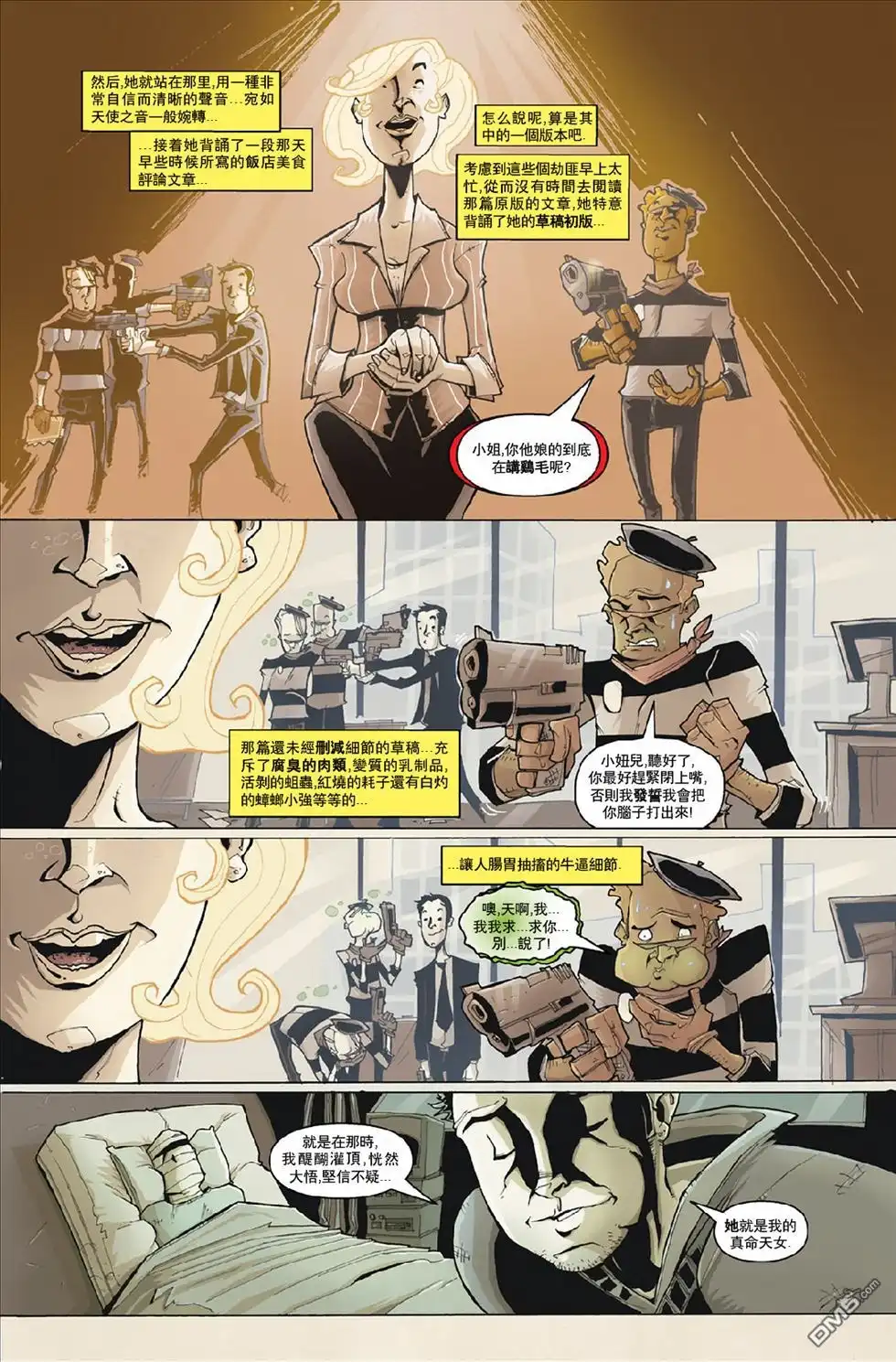 第19页