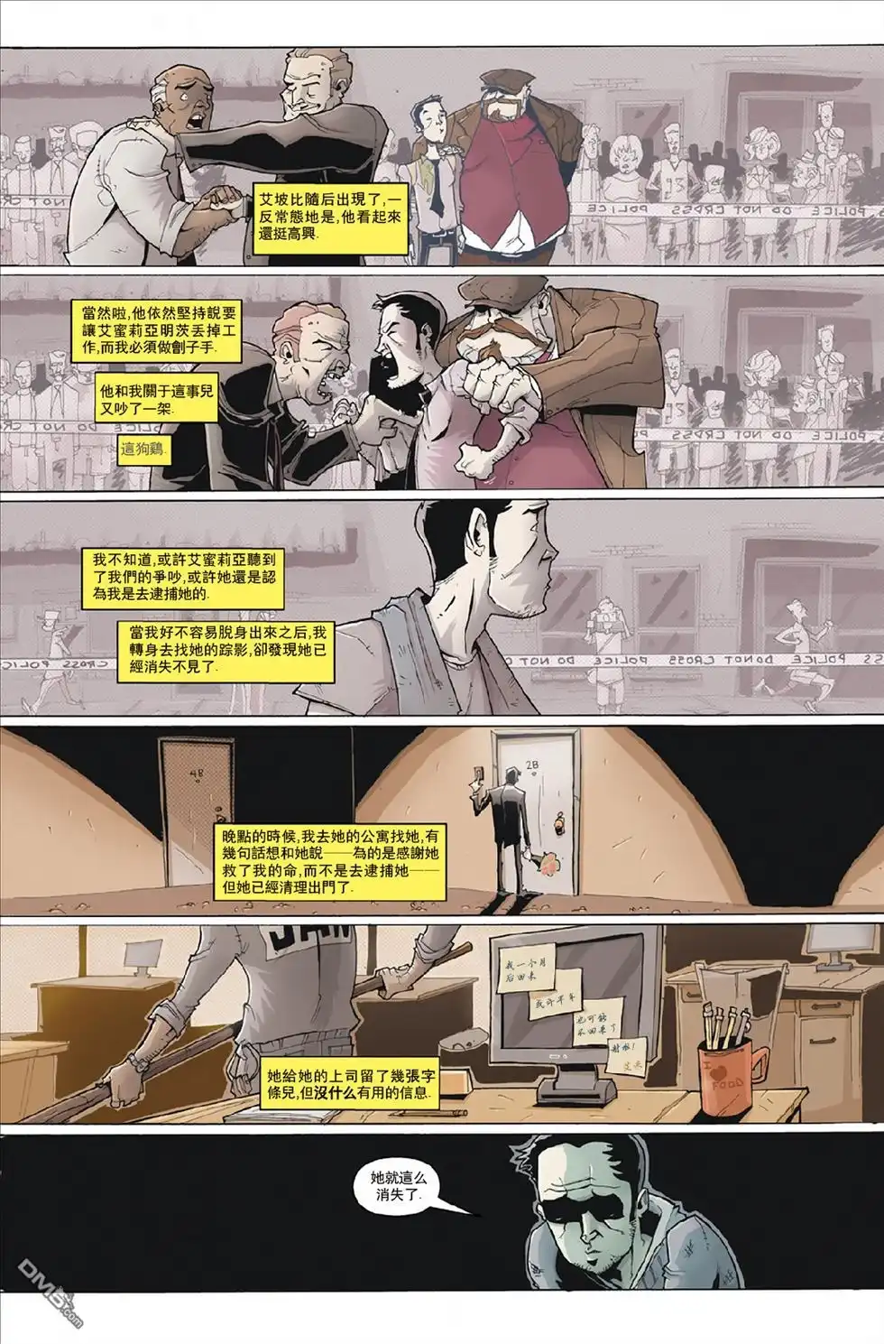 第21页