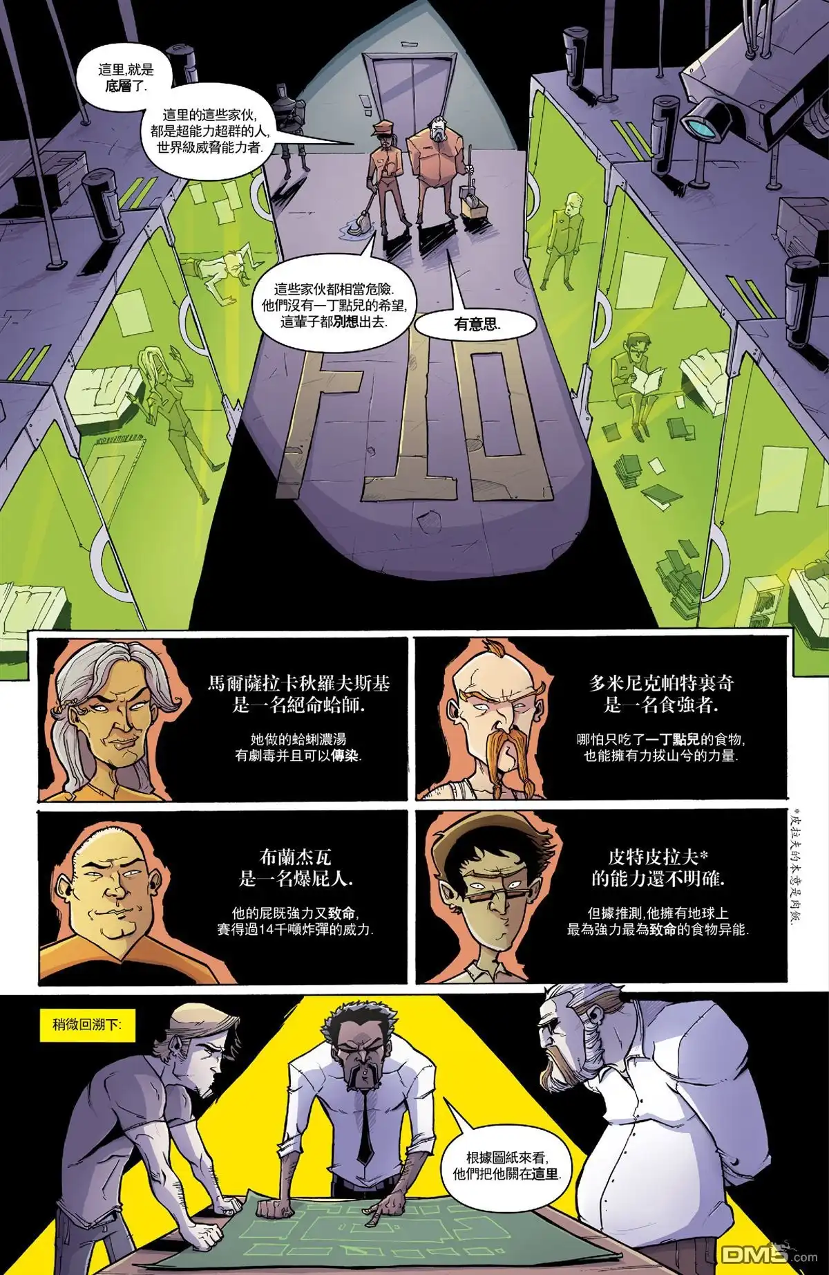 第12页