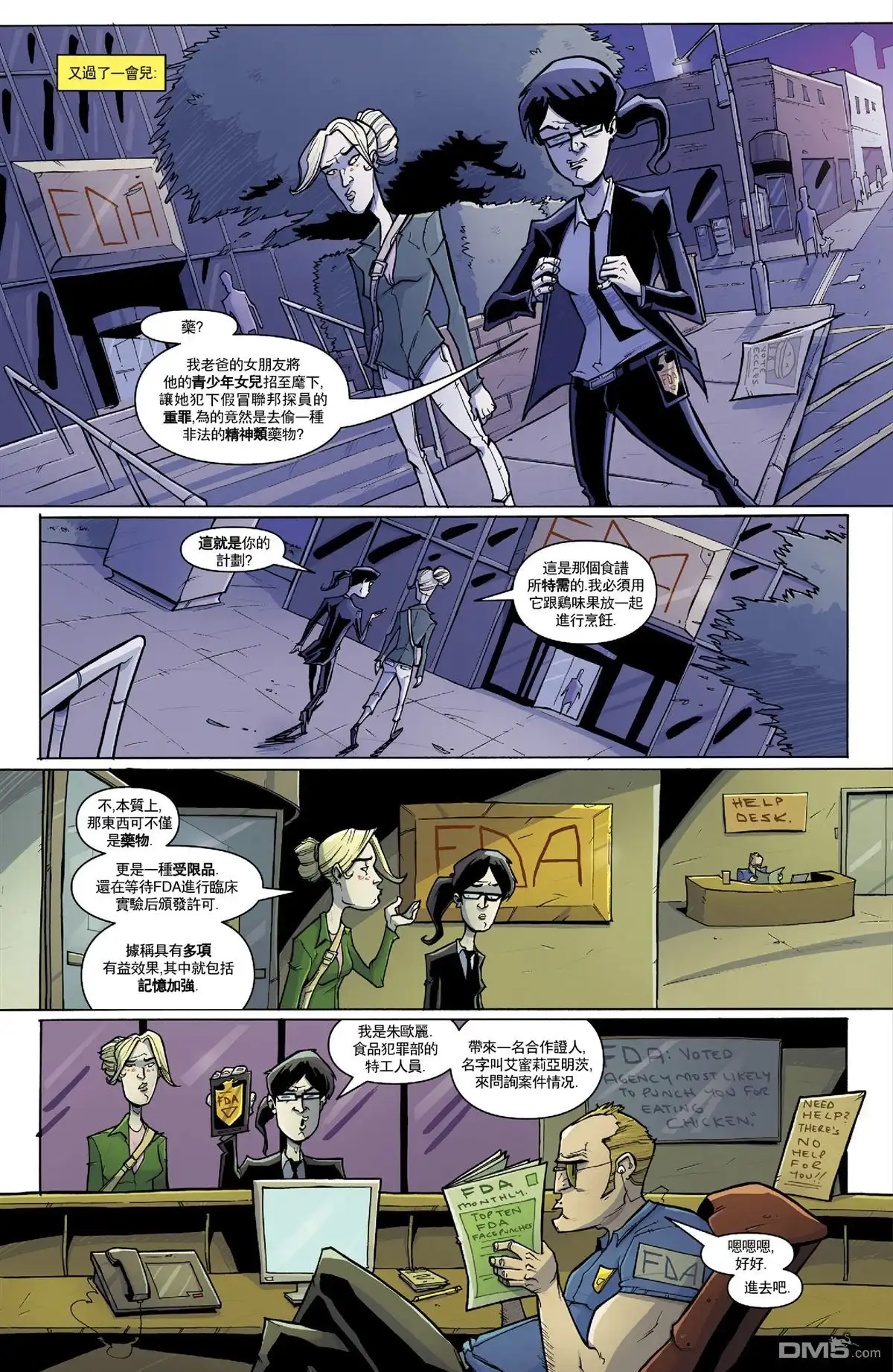 第10页