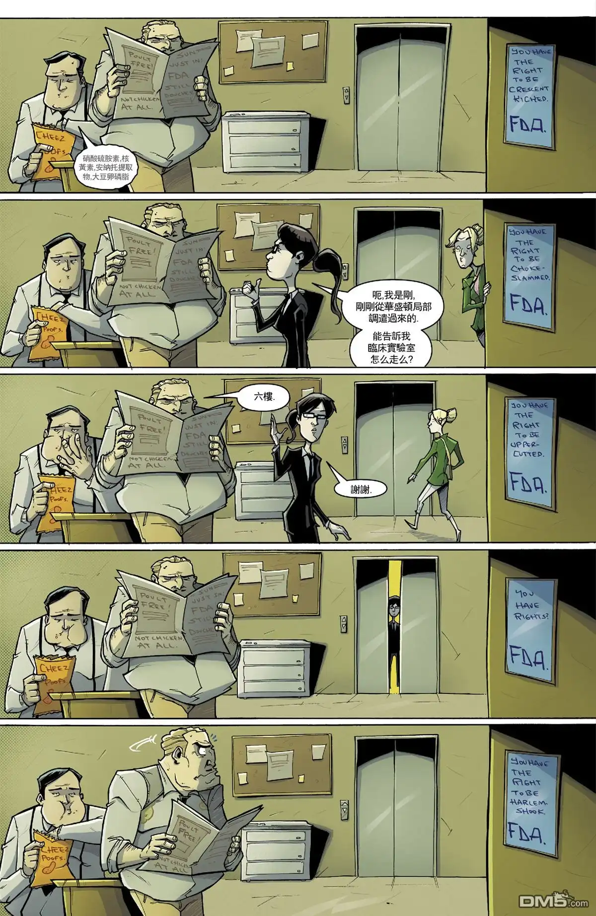 第11页