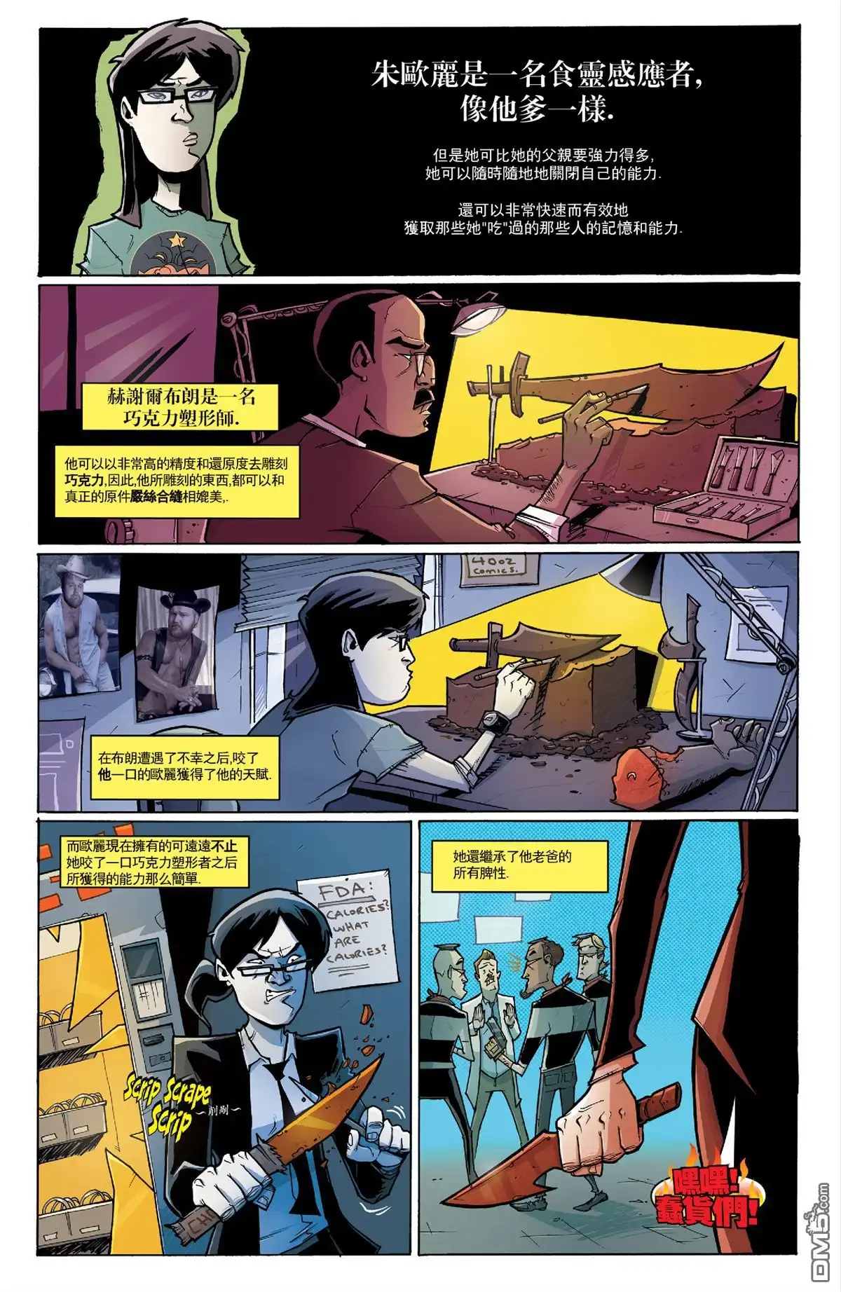 第15页