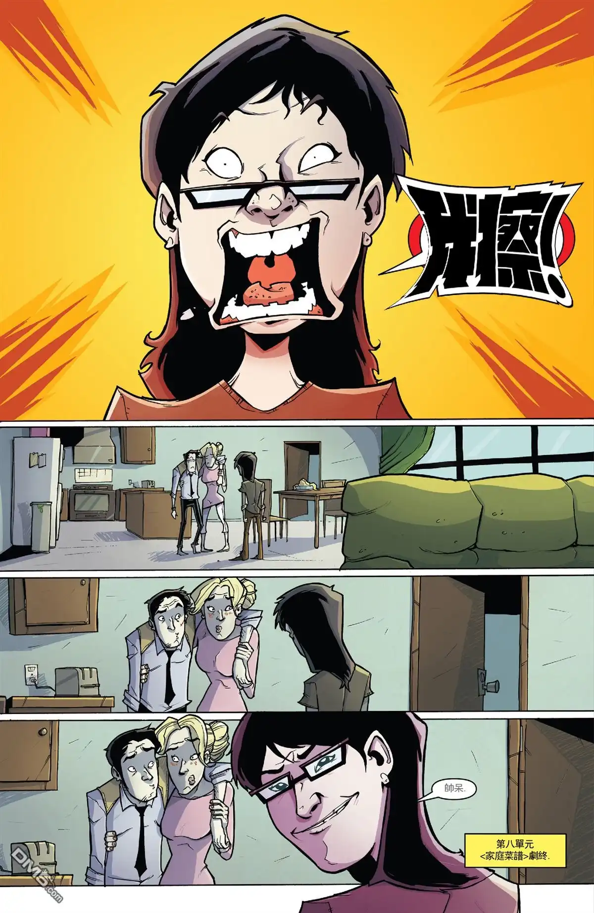 第23页