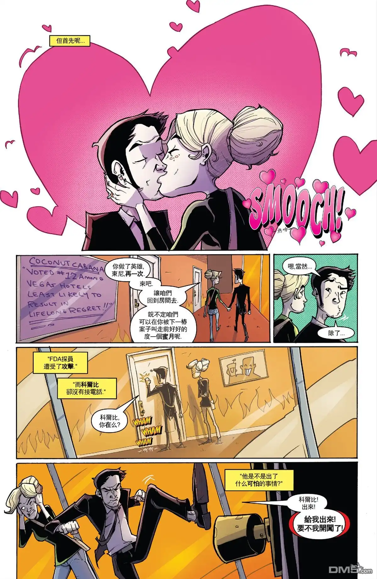 第19页