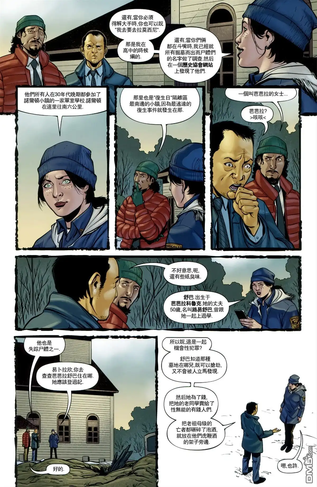 第28页